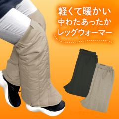 SORONA �����������b�O�E�H�[�}�[ �y�� �ۉ� ���킽 ���� �ۂ��ۂ� ���� �g���� �ߓd �₦�� ����OK �L���g ����z�c �M�t�g ��炮