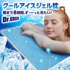 [1�Z�b�g] �Ђ��� ���K ���}�b�g �N�[�� �A�C�X �W�F���� �₽�� �q������ �u�� �① �Ⓚ �ۗ�� ��p�� �� �ҏ� �c�� �M�і� ���� �n