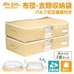 �z�c �ߗ� ���[�� ��T�C�Y 2�Z�b�g �o���u�� ���k�� �t�� �G�A�W���u �R�ۖh�L �h�_�j �_�j�΍� ���[ �Еt�� �c �� ���� �z�c�ꎮ �~�� 