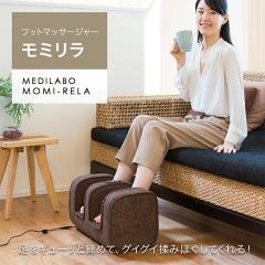 �җ�j�� ���~���� ���f�B���{ �t�b�g �}�b�T�[�W���[ ���� �ӂ���͂� �}�b�T�[�W�@ �}�b�T�[�W�� �ނ��� medilabo ���}�b�T�[�W ���~