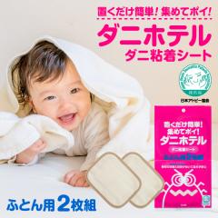 �_�j�z�e�� �z�c�p 2���g �_�j �S���V�[�g �_�j��� �u������ �ȒP ���{�A�g�s�[���� ���E �~�z�c �ӂƂ� �Q�� �}�b�g���X �O�~ ���O �J