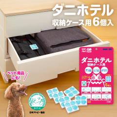 �_�j�z�e�� ���[�P�[�X�p 6�� �_�j �S���V�[�g �_�j��� �u������ �ȒP ���{�A�g�s�[���� ���E ���[�{�b�N�X �I �����o�� ���z�c �\�t�@