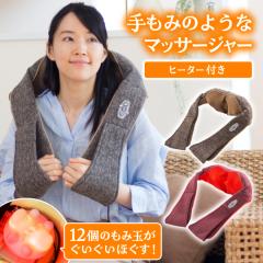 ������ ����� �}�b�T�[�W���[ �q�[�^�[�t �ۂ��ۂ� �}�b�T�[�W�� �q�[�^�[ ������ ���Â� ���� ��̓� ���̓� �� �� �}�b�T�[�W �n���h