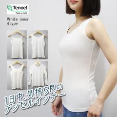 �l���� �e���Z�� TM �� �C���i�[ �R�ۖh�L �Ód ���� �ێ� ���f�B�[�X �^���N�g�b�v �J�b�v�t�� �u���g�b�v �L���~�\�[�� �n�C�l�b�N �^