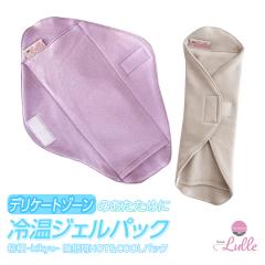 �����̂��߂̃P�A�O�b�Y�I����㪖@�P�A Lulle ������ �j�[ �A���p HOT��COOL�p�b�N 70�~180mm ������ �Y�O�Y�� �X�N�� �� ��A�؊J �t�F