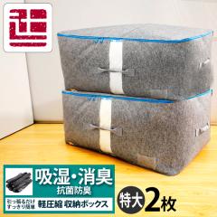 2���Z�b�g�@���[�� 68�~48�~30 LL�T�C�Y �G�A�W���u �y���k���[�� �ߗގ��[ �z�c���[ ���[�P�[�X ���[�܋z�� ���L �R�ۖh�L  �����ƃp�b