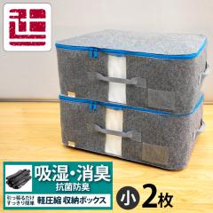 2���Z�b�g ���[�� 48�~34�~18 �G�A�W���u �y���k���[�� �ߗގ��[ �z�c���[ ���[�P�[�X ���[�܋z�� ���L �R�ۖh�L  �����ƃp�b�N 686