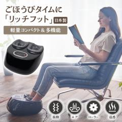 �y�V���z���@�\ �R���p�N�g �}�b�T�[�W���[ ���b�`�t�b�g ���f�B���{ ���y�� �}�b�T�[�W�� ���{�� �� �r �U�� ���[���[ �q�[�^�[ �����b