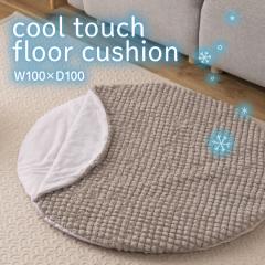 �⊴ ���E���h �T���h �t���A �N�b�V���� �|�b�v�R�[�� ���n �ڐG�⊴ �N�[���^�b�` �j���A���X�J���[ �Ђ��� ���킢�� �k�� �؍� �~�`