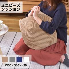 �N�b�V���� �r�[�Y�N�b�V���� �~�j�r�[�Y�N�b�V���� �R�[�f�����C �L���[�u�^ �l�p �J�o�[�����O �_�u���t�@�X�i�[ �}�C�N���r�[�Y ����