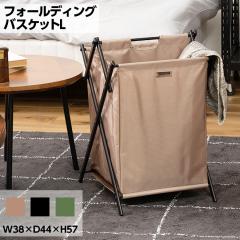 �o�X�P�b�g ���󂩂� �����h���[�o�X�P�b�g �t�H�[���f�B���O �d�؂�t�� �܂肽���� ������� �����t�� �����^�� �t�H�[���f�B���O�o