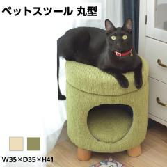 �y�b�g�n�E�X�X�c�[�� �ی^  �X�c�[�� �y�b�g�n�E�X �y�b�g�x�b�g �� �L �y�b�g �N�b�V�����t�� �r�t�� �V�R�� ���킢�� ���[ ���E���h 