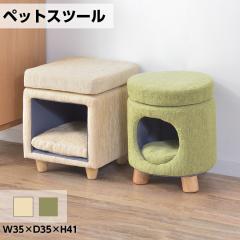 �y�b�g�n�E�X�X�c�[�� �p�^  �X�c�[�� �y�b�g�n�E�X �y�b�g�x�b�g �� �L �y�b�g �N�b�V�����t�� �r�t�� �V�R�� ���킢�� ���[ �X�N�G�A 