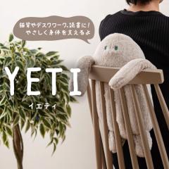 �Ԃ牺���� �C�G�e�B �Ԃ牺���� �T�|�[�g �f�X�N���[�N �ʂ������ �{�[�� �{�[������ �����b�N�X �����b�N�X�^�C��  �f�X�N �`�F�A �f