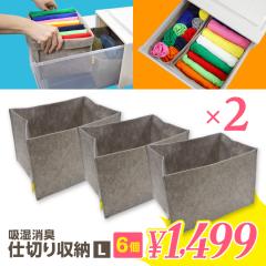 �z�� ���L ���o�����̎d�؂�P�[�X L 3���g �d�؂� ���[ ���[�{�b�N�X �d�؂� �^���X �d�؂� ���[ �d�؂�{�b�N�X �d�؂�P�[�X ���ڃ{�b