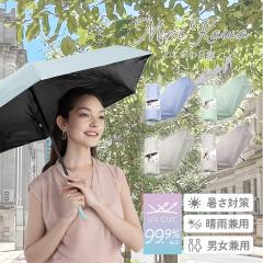 Mini������P�@�����΍� ���J���p �j�����p UV CUT 99.9���ȏ� ���~�j �y�� �J�o�[�t�� 15cm ��̓� ��炮�sos�t