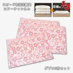 �݌ɏ��� �X�s�[�h�z�c���k�܃G�A�[�`�����l�� �_�u��3�� �t�����[�� �ӂƂ񈳏k�� Q-PON �L���[�|�� ������ �ߑւ� ���[ ���� ���C�΍� 