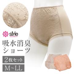 ŏIl@2g փV[c fB[X Zbg p p X^CZueB zLV[c maV[gp 