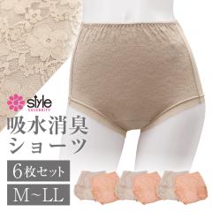 ŏIl 2g~3Zbg 6 փV[c fB[X Zbg p p X^CZueB zLV[c maV[