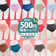 zV[c  pbN Pi  փV[c AR fB[X Tj^[  傫TCY A փpc ߂  V