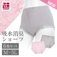 �|�C���g5�{ �y�V���z6���g �z���V���[�c ���L �R�ۖh�L ���n �V���v�� �����p �z���V���[�c ���փV���[�c �z���p���c ���փp���c ���L�p