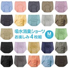 �����_�� ���y����4���g �z���V���[�c M�T�C�Y �z�� ���L �R�ۖh�L ���n ���[�X �V���v�� �����p ���� �V���[�c �z���p���c ���փp���c 