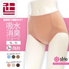 3Fg 傫TCY փV[c fB[X z L V[c RۖhL p zV[c փV[c LV[c zpc 