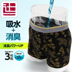 |Cg5{ 3g փpc 35cc  jp {NT[pc zpc j[A ma TOYOBO galaxy OJ Y apc 