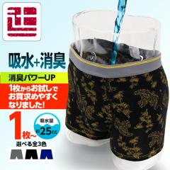 |Cg5{ 1  փpc 25cc  jp {NT[pc zpc j[A ma TOYOBO galaxy OJ Y ap