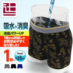 |Cg5{@ 1  փpc 35cc  jp {NT[pc zpc j[A ma TOYOBO galaxy OJ 