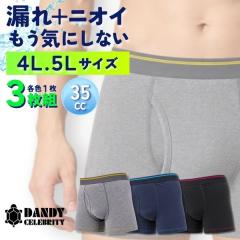 �|�C���g5�{ �@�傫���T�C�Y�V����!!!  �A�R��p���c 4L�T�C�Y 5L�T�C�Y ���傢�R��΍� �A�R��{�N�T�[�p���c  ���̓� 35cc  �{�N�T�[�p