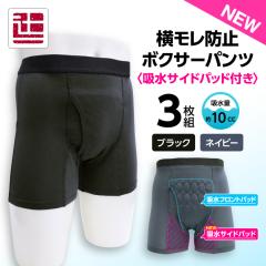 �|�C���g5�{ �y3���g�z 10cc �z�����L�p���c �{�N�T�[�p���c �X�}�[�g�X�^�C�� �z�� ���L �R�� �h�L ���� �u���b�N �l�C�r�[ ���m�a �A�R