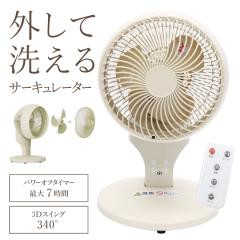 �T�[�L�����[�^�[ �~�j ��@ �t�@�� �O���� �􂦂� 3D �X�C���O ��U�� �^�C�}�[ 7���� ���� ���� �����R���t�� �L�� �M���� �x�e �c��