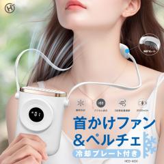 �񂩂� �t�@�� �y���`�F ��@ �n���Y�t���[ �l�b�N ��p �Ђ��� ������ ���� �N�[���[ ��܂�� �M���� �c�� ���� ���x ���V�� ���� 