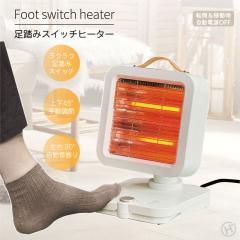 12�����{���ח\�� ������ �X�C�b�`�q�[�^�[ 2�i�K �������� �ۂ��ۂ� ���� �ȒP ���� ���� �d���I�t �]�| ���S �ߔM�h�~ ���E90�� ��U��