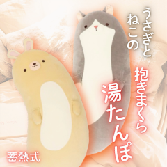 �~�M�������܂��瓒����� ������� �����܂��� ��̓� �h�V �ȃG�l �ߓd �ӂ�ӂ� ���킢�� �J��Ԃ� ECO �G�R �M�t�g