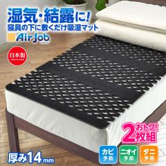 1����{ ���Ԍ���Z�[�� �l���� ���K�i ���{��   2�Z�b�g ���̂� �x�b�h �p �����V�[�g ���I  �h�_�j �R�ۖh�L �����Y ���̂��^�����}�b