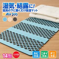 ���Ԍ���Z�[�� �l�����@���I ���I�΍�  �����}�b�g  �����V�[�g �V���O�� ���̂��^�����}�b�g  �G�A�W���u �}�b�N�X ���m�a �ӂƂ�  �h