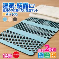 ���Ԍ���Z�[�� �l����  2�Z�b�g ���̂��^�����}�b�g �V���O��  ���I ���I�΍� ���̂�  ���̂��^�z���}�b�g �G�A�W���u �}�b�N�X ���m