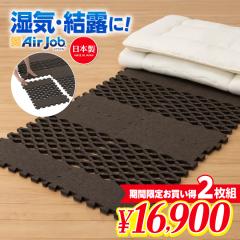  �l���� 6���g �V���O�� ���� �u���b�N�^�C�v �u���b�N�^�}�b�g �����V�[�g 2�Z�b�g ���I ���I�΍�  ���K�i  ���{�� ���̂��}�b�g ����