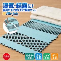 �u���b�N�^�C�v 6���g �V���O�� ���� ���{�� ���K�i �����V�[�g ���̂��^�����}�b�g ���I ���I�΍�A�����L���b�`���[�^�C�v ���̂��^�z