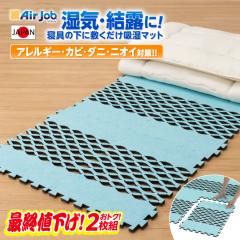 �݌Ɍ��� �l���� �u���b�N�^�C�v 6���g �V���O�� 2�Z�b�g  �����V�[�g  ���I ���I�΍�  ���̂��^�����}�b�g���{�� �A�����L���b�`���[