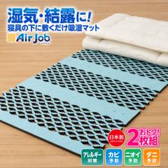 ���Ԍ���Z�[�� �l���� 2�Z�b�g �R�A���� ���̂��^�����}�b�g ���{�� �����V�[�g ���I ���I�΍� ���̂� �V���O�� �ԕ� �_�j �z�� ����