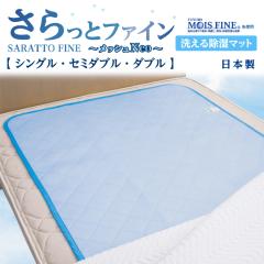 �􂦂鏜���}�b�g�@������ƃt�@�C�� ���b�V��Neo�i�V���O���j�@���{�� ���m�a ���C�X�t�@�C�� ���C�΍� ���C ���� �z�� �R�� �h�L ���L 