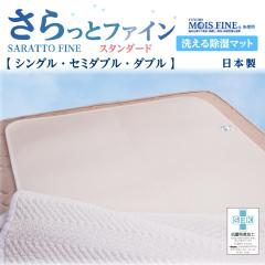 �􂦂鏜���}�b�g�@������ƃt�@�C�� �X�^���_�[�h�i�_�u���j�@���{�� ���m�a ���C�X�t�@�C�� ���C�΍� ���C ���� �z�� �R�� �h�L ���L 