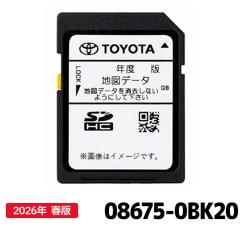 [2026�N6���������\��]08675-0BK20 �g���^ �n�}�X�V�\�t�g �g���^�������i SD�J�[�i�r�p �ŐV 2026�N�t��