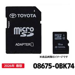 [2026�N6���������\��]08675-0BK74 �g���^ �n�}�X�V�\�t�g �g���^�������i SD�J�[�i�r���N�T�X�ԗp �ŐV 2026�N�t��