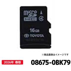 [2026�N6���������\��]08675-0BK79 �g���^ �n�}�X�V�\�t�g �g���^�������i SD�J�[�i�r�p �ŐV 2026�N�t��