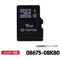 [2026�N6���������\��]08675-0BK80 �g���^ �n�}�X�V�\�t�g �g���^�������i SD�J�[�i�r�p �ŐV 2026�N�t��