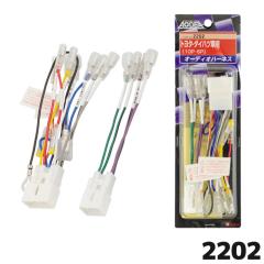 2202 �G�[�����H�� �I�[�f�B�I�n�[�l�X �g���^�ԁE�_�C�n�c�ԗp 10P�E6P